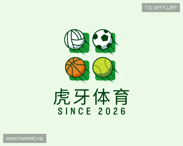 关于虎牙体育